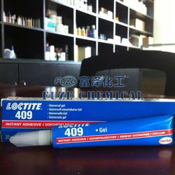 樂(lè)泰409瞬干膠 Loctite 409