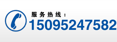 聯(lián)系電話(huà)